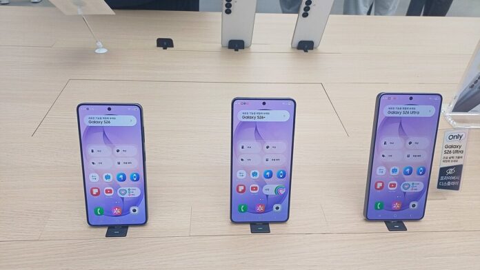 삼성 갤럭시 S26 시리즈